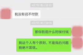 黔西南专业讨债公司有哪些核心服务？