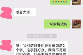 黔西南黔西南讨债公司服务