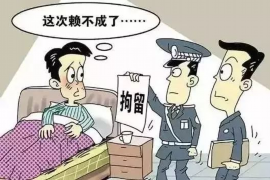 黔西南专业讨债公司，追讨消失的老赖